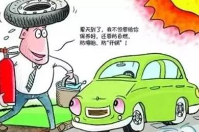 汽車定期保養(yǎng)好處多！雙人快保為您省時，省心！