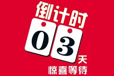 交130意向金,現場可以抽取999現金!你領券了嗎?